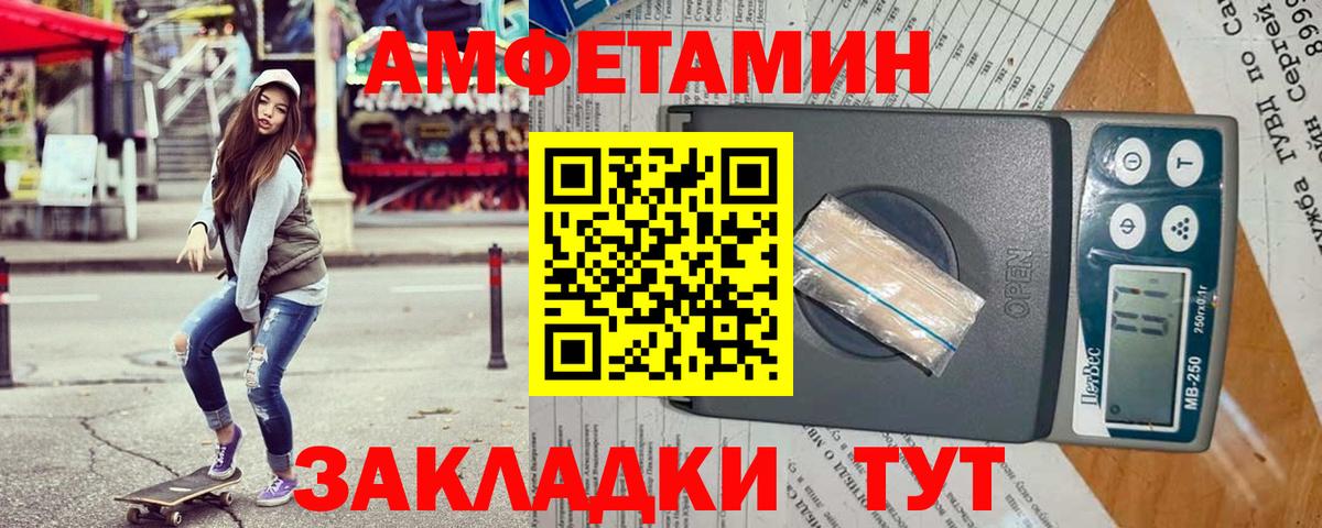 Амфетамин 98% Маркс