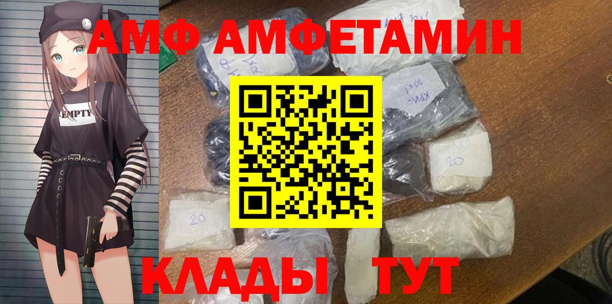 Amphetamine 97%  Амфетамин  Маркс 