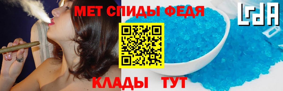 АМФЕТАМИН 98%  Вход с VPN  даркнет клад  Маркс 
