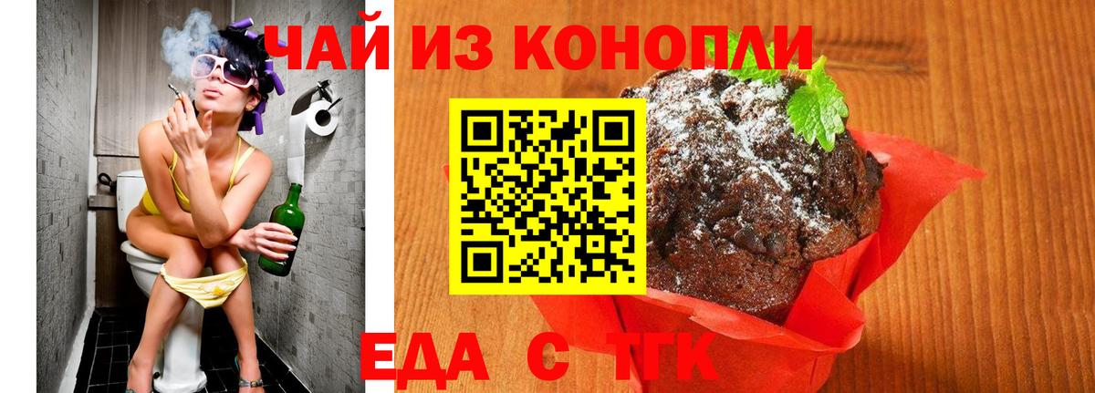 Canna-Cookies марихуана Маркс