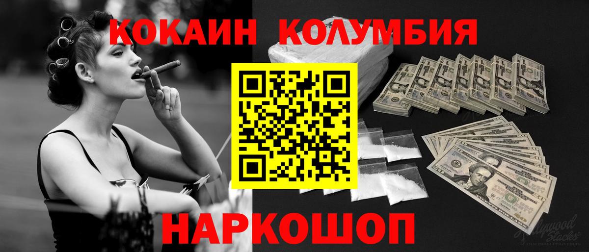 COCAIN 99% Маркс