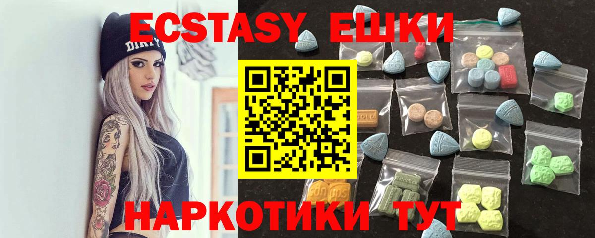 Маркс  ЭКСТАЗИ диски  Вход с VPN 