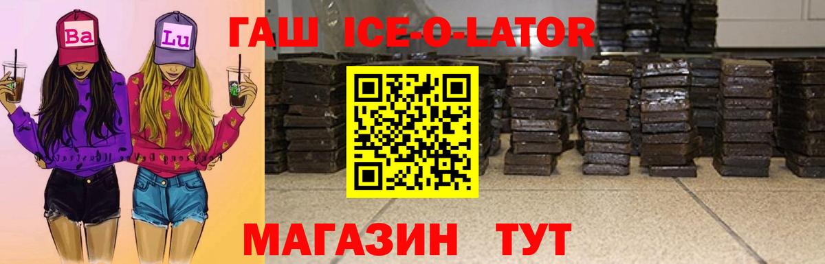 Героин Маркс