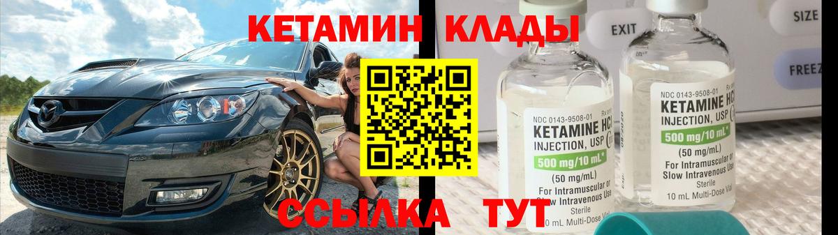 kraken маркетплейс  КЕТАМИН VHQ  Маркс  Кетамин VHQ 