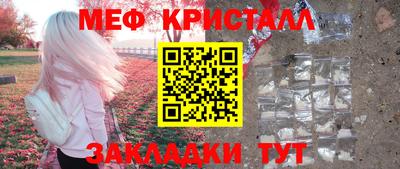 стаф Кузнецк