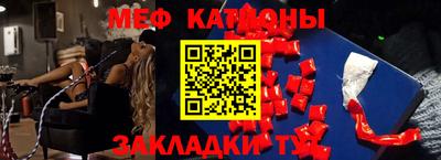 спайс Кудымкар