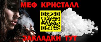 спайс Кудымкар