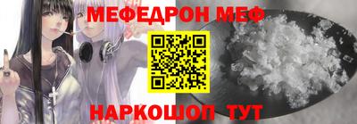 кокаин Аргун