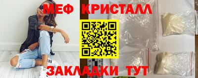 мескалин Апшеронск