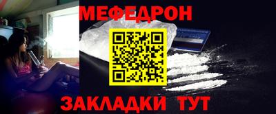 кристаллы Апрелевка