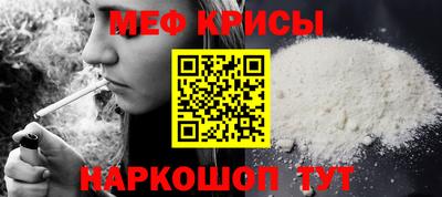 мескалин Апшеронск