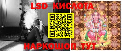 спайс Кудымкар