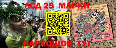 мескалин Апшеронск