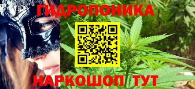 кристаллы Апрелевка