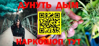 синтетический гашиш Красноармейск