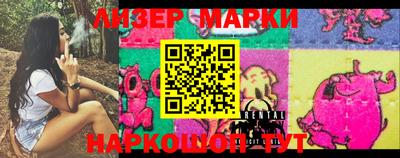 мескалин Апшеронск