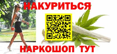 spice Котовск