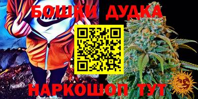 кокаин Аргун