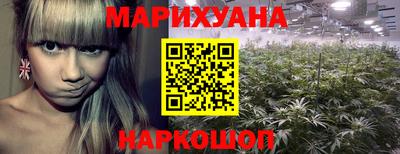 спайс Кудымкар