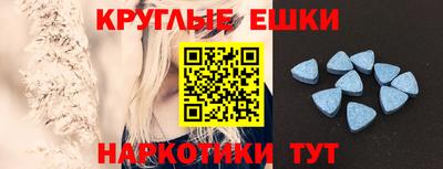 спайс Кудымкар