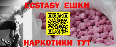 спайс Кудымкар