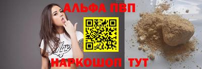 кокаин Аргун