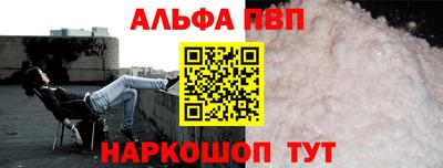 кокаин Аргун