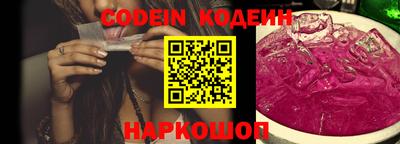 кристаллы Апрелевка