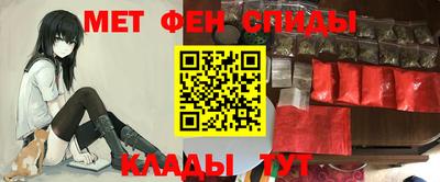 мескалин Апшеронск