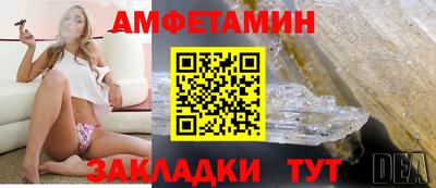 стаф Кузнецк