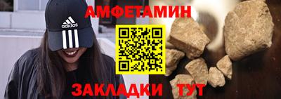 синтетический гашиш Красноармейск