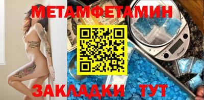 спайс Кудымкар
