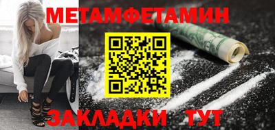 спайс Кудымкар