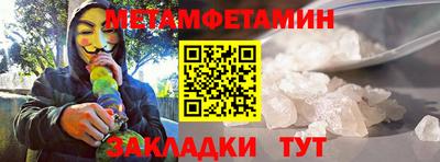 спайс Кудымкар