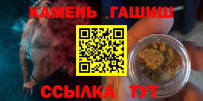 спайс Кудымкар