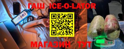 мескалин Апшеронск