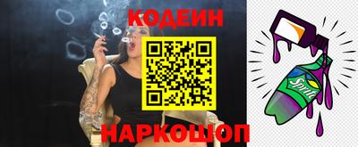 стаф Кузнецк