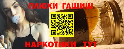 мескалин Апшеронск