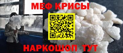 кристаллы Апрелевка