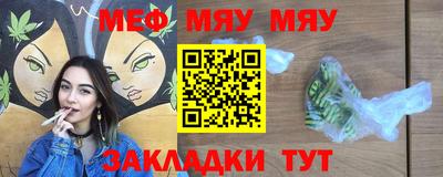 кристаллы Апрелевка