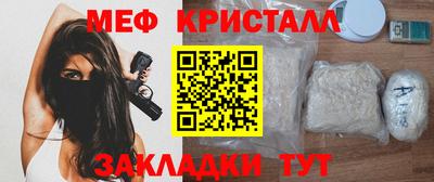 стаф Кузнецк