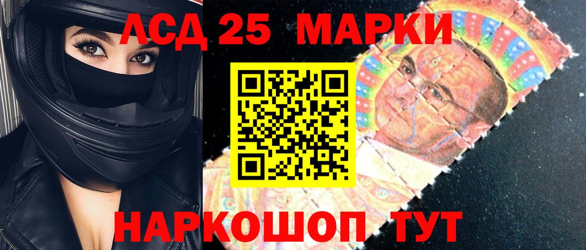 Маркс  ЛСД экстази ecstasy  LSD-25 экстази  Вход с VPN  LSD-25 экстази ecstasy 