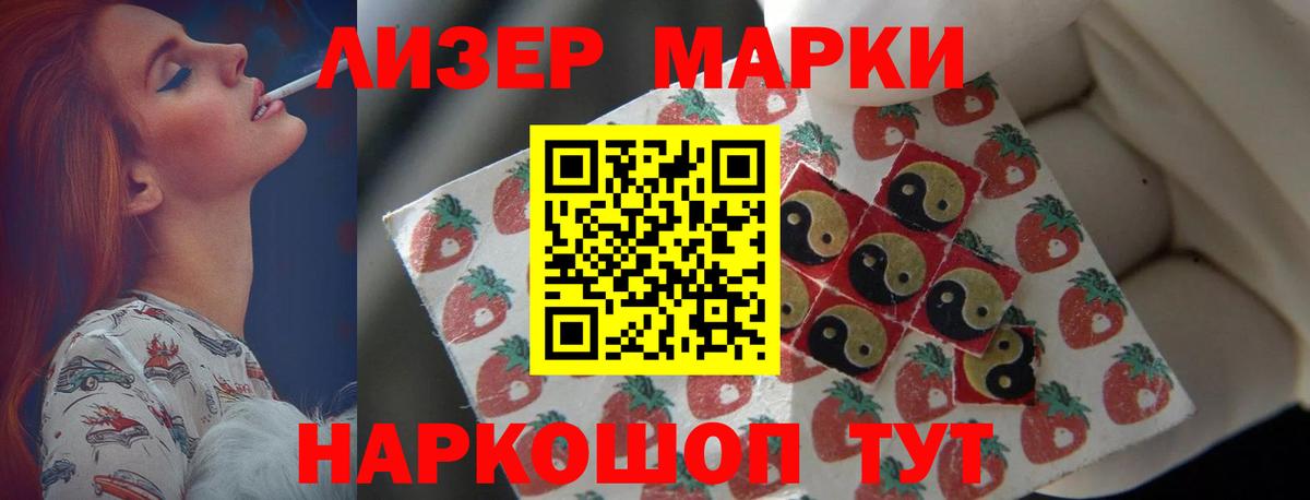 Лсд 25 экстази ecstasy  ЛСД экстази ecstasy  Лсд 25 экстази  Маркс 