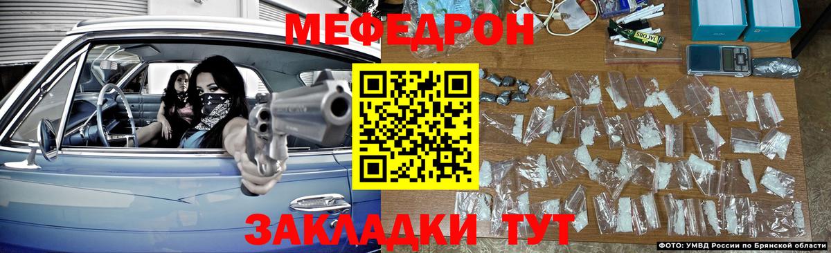 Мефедрон mephedrone  Меф  Меф  Маркс  Меф кристаллы 