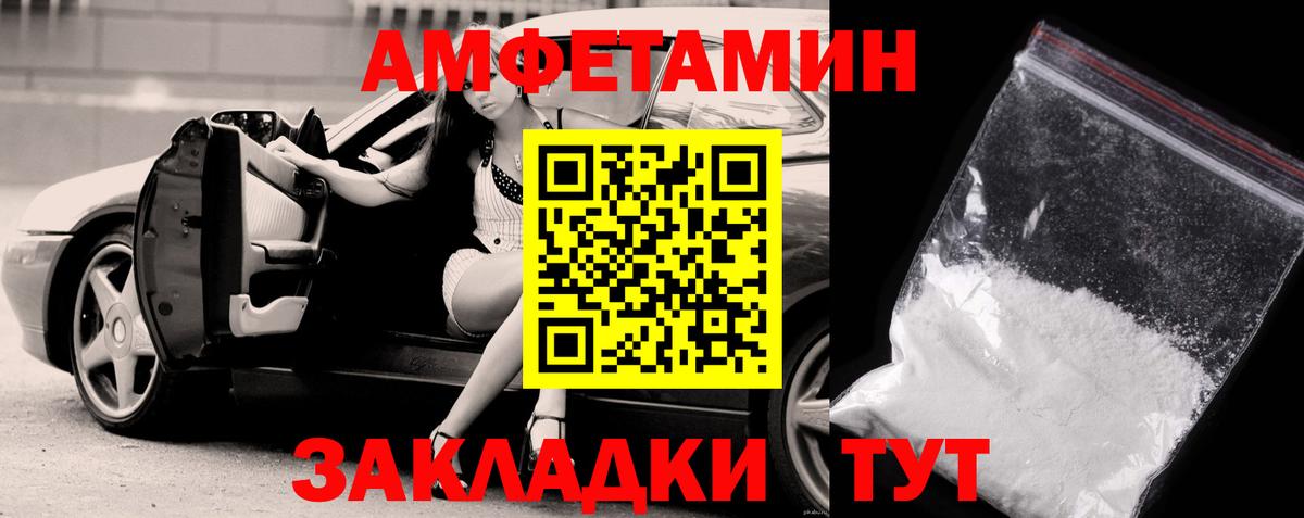 Первитин Декстрометамфетамин 99.9%  Маркс  Первитин Декстрометамфетамин 99.9% 