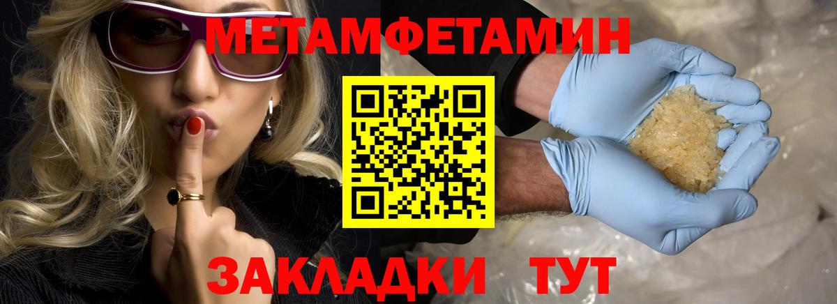 Первитин винт  Вход с VPN  Первитин винт  Метамфетамин  Маркс 
