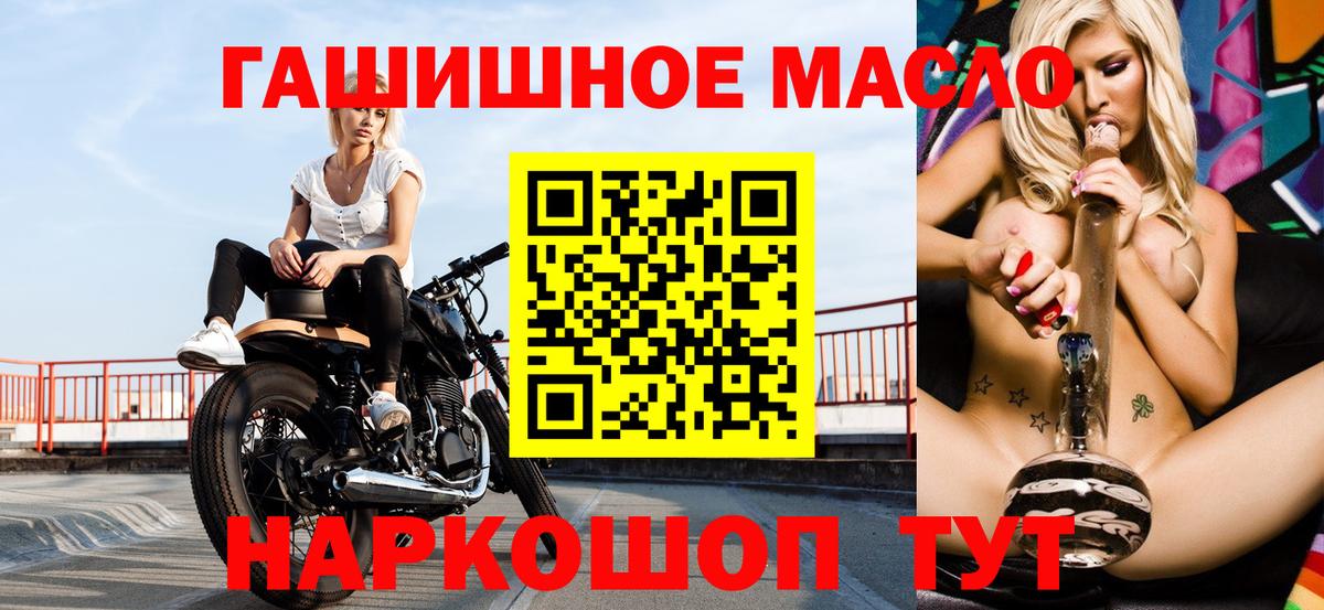 Дистиллят ТГК жижа  Маркс  Дистиллят ТГК THC oil 